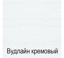 Двуспальная кровать Тиффани 160 крем вудлайн с подъемным механизмом